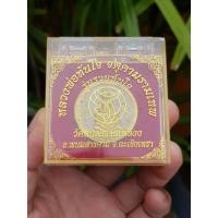 ราคา หลวงพ่อทันใจ จตุคามรามเทพ วัดหนองว่านเหลือง จ.ฉะเชิงเทรา (รุ่นรวยทันใจ) (28258323425)