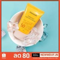 ราคา (พร้อมส่ง)Mamonde Everyday Aqua Sun Cream SPF50+ PA++++ 50ml (2211545543)