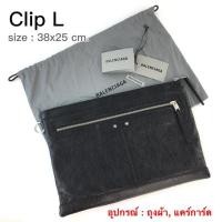 ราคา New! Balenciaga Clutch Size L (3915697017)