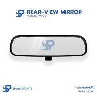 ราคา NISSAN NAVARA กระจกในเก๋ง กระจกมองหลัง นิสสัน นาวาร่า (25658904911)
