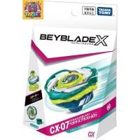 ราคา TAKARA TOMY Beyblade X CX-07 Pegasus Blast Lot HK (43668619874)