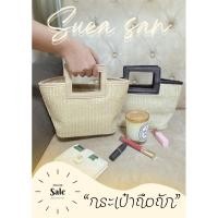 ราคา กระเป๋าถือถักสาน สไตล์ไปเที่ยวทะเล (24520882177)