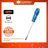 ราคา ARCA ไขควงหัวทะลุ TANK GRIP 8 mm x 6" ( - ) (1001859232)