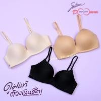 ราคา Sabina wireless shape ดันทรงพิเศษ ไร้โครง doomm doomm (6445924684)