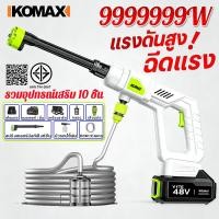 ราคา ระยะทางฉีด50M150 Bar เครื่องฉีดน้ำแรงดันสูง หัว 6แบบ เครื่องฉีดน้ำแรงดันสูงไร้สาย เครื่องล้างรถ (41075912854)