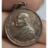 ราคา พระเหรียญกลมหันข้างหลวงพ่อแพวัดพิกุลทองสิงห์บุรี (51003531024)