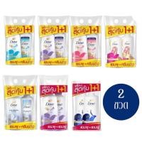 ราคา (แพคคู่)โดฟไมเซล่าแชมพูและคอนดิชั่นเนอร์ Dove Micellar เลือกสูตรที่ตัวเลือก (54953483775)