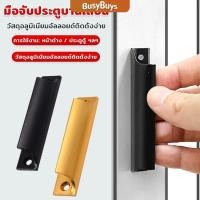 ราคา B.B. อลูมิเนียมอัลลอยด์ มือจับ มือจับประตู มือจับประตูอลูมิเนียม สีดำ ทอง doorknob (29951879674)