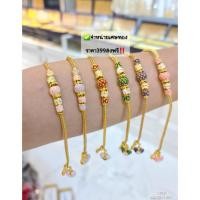 ราคา ลด40%จากป้าย ข้อมือลงยาสุโขทัยหนัก1บาท งานสวยเหมือนแท้ ตะขอมีตราปั๊ม นิ่มบิดง่าย (13892967254)