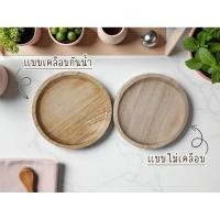 ราคา ที่รองแก้ว พร้อมเลเซอร์ และเคลือบกันน้ำ (12 ชิ้น) งานไม้ยางพารา ไม้จริง100% (43807952796)