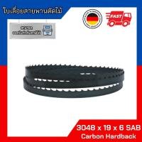 ราคา ใบเลื่อยสายพานตัดไม้ 3048 x 19 x 6 SAB ฟันต่อนิ้ว Carbon (28710906434)