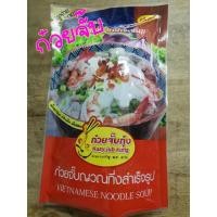 ราคา ก๋วยจั๊บกุ้ง อำนาจเจริญ ก๋วยจั๊บญวน กึ่งสำเร็จรูป (1937042934)