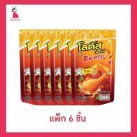 ราคา โลตัส x เบนโตะ ขนมน่องไก่ รสลาบ 80 กรัม (แพ็ก 6 ชิ้น) (42711628904)