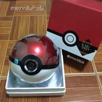 ราคา ส่งฟรี> pokemon powerbank 12000mah ราคาพิเศษ (87062456)