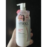 ราคา Physiogel AI lotion 400ml ครีมบำรุงผิว (2985273706)