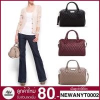 ราคา New Arrival MANGO TOUCH กระเป๋าสะพายข้าง รุ่น quited blowing bags (6320224942)