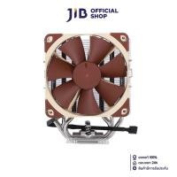 ราคา CPU AIR COOLER (พัดลมซีพียู) NOCTUA NH-U12S (25336898433)