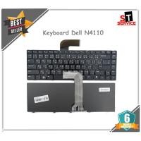 ราคา คีย์บอร์ด Dell Vostro 3350 V3460 1450 3420 3450 Inspiron 5520 N4110 N4050 N5520 N5420 M4040 N5050 (4989509705)
