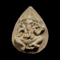 ราคา พระพิฆเนศ หลวงปู่สรวง เทวดาเดินดิน จ.ศรีสะเกษ 2519 MKW112 (13299164876)