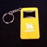 ราคา ที่เปิดขวดLEOแบบพวงกุญแจ/ที่เปิดไฟฉายพวงกุญแจสิงห์ (17406598885)