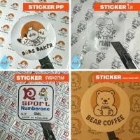 ราคา สติกเกอร์ฉลากสินค้า สติกเกอร์ราคาถูก ส่งไว PP ใส คราฟท์ ขนาด A3+ STICKLAB | ฉลากสินค้าแบรนด์คุณ (40550059355)
