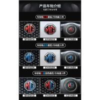 ราคา ZS my car ,051 MG ZS sticker สติ๊กเกอร์ ติดสัญลักษณ์ MG mg zs (1034649690)