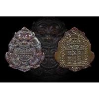 ราคา พญากบกินเดือนตัวครู รุ่น 4 เนื้อสัตตะโลหะ ครูบาออ (เหลือแต่เลขสวย) (3511360388)