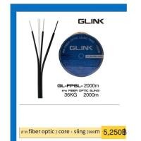 ราคา สายไฟเบอร์ออฟติก 2 CORE ม้วน 2000 เมตร / (มีสลิง) GLink (2334863420)