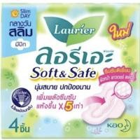 ราคา ผ้าอนามัย ลอรีเอะ ซอฟแอนด์เซฟสลิม มีปีก แพค 4ชิ้น (25607273497)