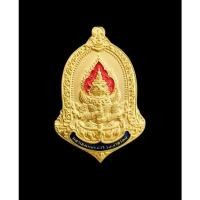 ราคา ท้าวเวสสุวรรณมหาเวทย์มนต์ตรา รุ่นจ้าวทรัพย์ โดยพระอาจารย์อรรณพ(อาจารย์เล็ก) วัดถ้ำเขาน้อยเกสโร จ.เพชชรบุรี (15907942847)