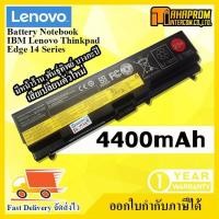 ราคา แบตเตอรี่โน๊ตบุ๊ค Lenovo ThinkPad T410 T420 Series : ThinkPad E40, E50,ThinkPad Edge 14, ThinkPad Edge 15. (40513650510)