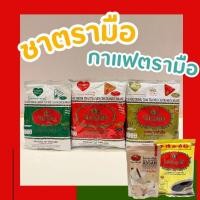 ราคา ชาตรามือฉลากแดง ชาไทย ชาเขียว ชาทอง (25723714296)