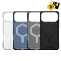 ราคา UAG Essential Armor Magnetic Case เคสสำหรับ iPhone 17 Series (41514478358)