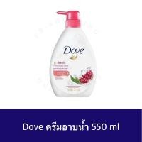 ราคา โดฟ ครีมอาบน้ำ ให้ความสดชื่น กลิ่นทับทิมและเลม่อน สีแดง 550 มล. DOVE Liquid Soap Go Fresh Revive Red 550 ml (21589885452)