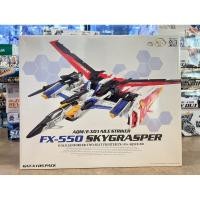 ราคา [Dragon Momoko] MG 1/100 FX-550 SKYGRASPER กล่องไม่สวย (26263851622)
