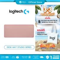 ราคา มีส่งด่วน LOGITECH DESK MAT STUDIO SERIES แผ่นรองเมาส์ สีดาร์กโรส รับประกัน 1 ปี (12833904182)