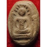 ราคา 884 พระเม็ดบัว หลวงปู่อ๋อย วัดไทร จังหวัดกรุงเทพ เนื้อดินเผา (26435730520)