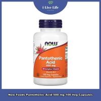 ราคา Pantothenic Acid 500 mg 100 Veg Capsules - Now Foods (5643505489)