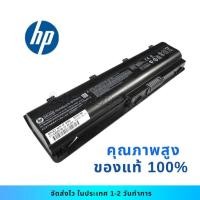 ราคา แบตเตอรี่โน๊ตบุ๊ค HP CQ42 CQ56 CQ56 MU06 CQ32 CQ43 CQ62 CQ72 G42 G56 G62 G72 ของแท้ 100% ส่งฟรี ประกัน 1ปี (42011429862)