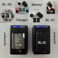 ราคา Bl-5b BL-5C แบตเตอรี่กล้องเฉพาะเครื่องชาร์จ USB เหมาะสําหรับ NOKIA NOKIA โทรศัพท์มือถือแบตเตอรี่ชาร์จ (24032689182)