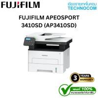 ราคา FUJIFILM APEOSPORT 3410SD (AP3410SD) (29754613088)