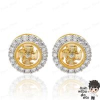 ราคา ต่างหูแชกงหมิว ประดับเพชรCZ กังหันหมุนได้ ต่างหูเสียบ รุ่น ER-109 (22010495473)