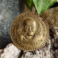 ราคา เหรียญ เสด็จพ่อ ร.5 ด้านหลังเหรียญ หลวงปู่ขุ้ย วัดซับตะเคียน รุ่นมั่งมีศรีสุข (29829758361)