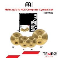 ราคา ฉาบ Meinl HCS Complete Cymbal Set (HCS141620) (26389193587)