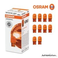 ราคา 7504 OSRAM WY21W หลอดไฟเบรกรถยนต์ สีส้ม 1ไส้ 21W 12V ขั้วเสียบ หลอดไฟเบรก T20 (22677875820)