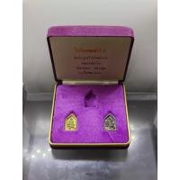 ราคา หลวงพ่อเปิ่นนั่งเสือ เหรียญหล่อ เนื้อเงิน และ ทองผสม รุ่นอิทธิมงคลเสาร์ ๕ หลวงพ่อเปิ่น ปลุกเสก วัดบางพระ นครปฐม ปี253... (57003236065)