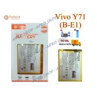 ราคา แบตเตอรี่ Vivo Y71 พร้อมเครื่องมือ แบตแท้ คุณภาพดี ประกัน1ปี แบต Vivo Y71 แบตY71 (9303662380)