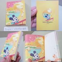ราคา กระดาษโน๊ตแบบฉีก ลายมินนี่เมาส์งาน Tokyo DisneySEA (13123037908)