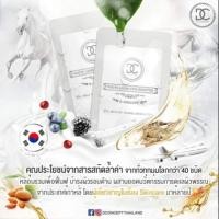 ราคา บูสเตอร์รกม้า​ 1กล่อง​ หมดอายุ 13/07/19 (2304302010)