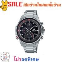 ราคา Casio Edifice แท้ นาฬิกาข้อมือผู้ชาย รุ่น EFS-S590D-1AVUDF (สินค้าใหม่ ของแท้ ประกัน CMG) (14525092545)